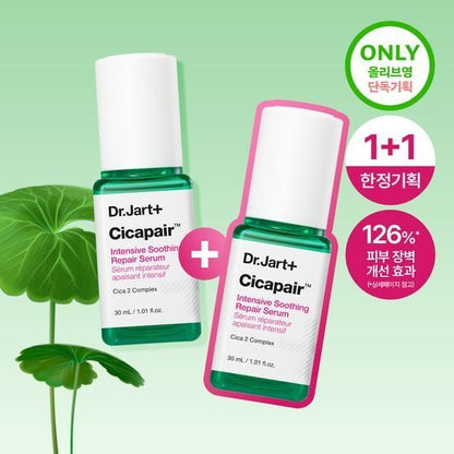 [Dr.Jart+] Cicapair Intensive Soothing Repair Serum 30ml x2 (1+1 Limited Set)