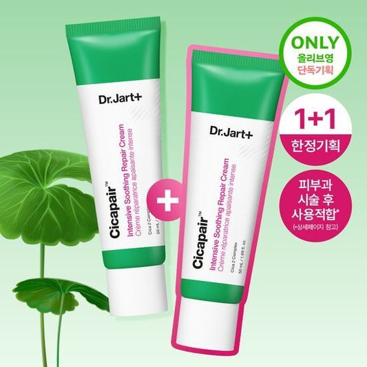 [Dr.Jart+] Cicapair Intensive Soothing Repair Cream | 50ml x2 (1+1 Set)