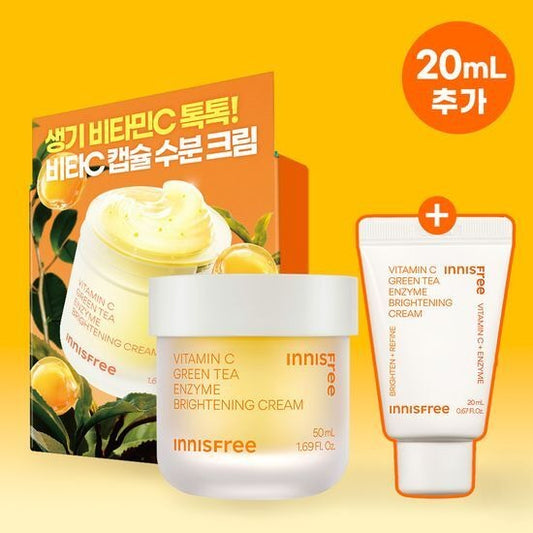 [Innisfree] Vitamin C Capsule Cream with Radiant Tone-Up Finish 50ml + 20ml