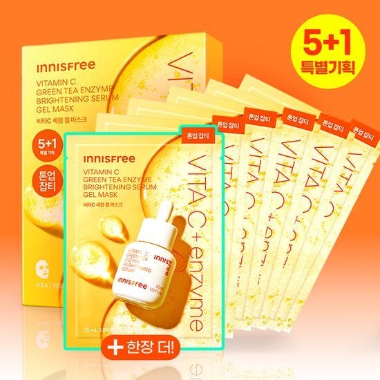 [Innisfree] Vitamin C Serum Gel Mask with Soft Radiant Finish | 6 Sheets