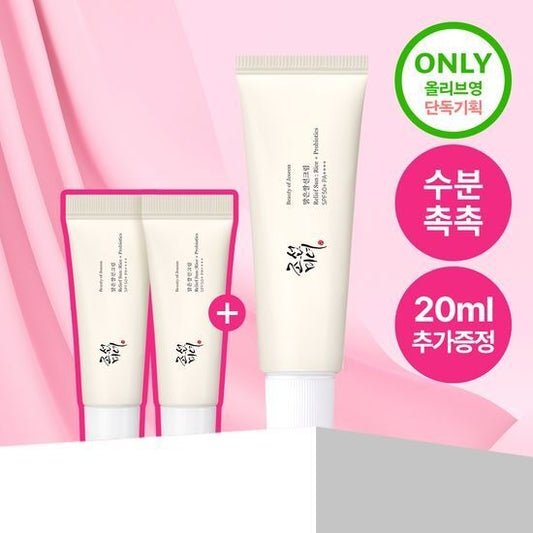[Beauty of Joseon] Relief Sun Cream Rice + Probiotics SPF50+ PA++++ Moisturizing Finish 50ml Set (with 10ml x2 Minis) by oliveYoung