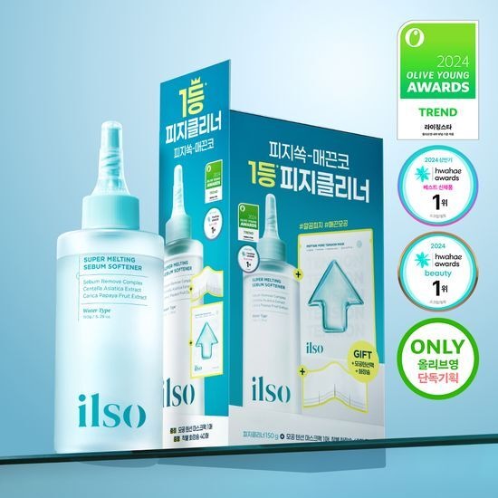 [ilso] Super Melting Sebum Softener | Gentle Pore Cleansing & Hydrating Care | 150ml