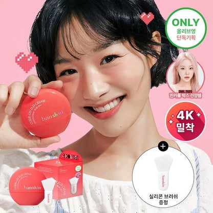 [Hanskin] Code-On DD Cream Foundation SPF38 PA++ 35ml (5 Colors)