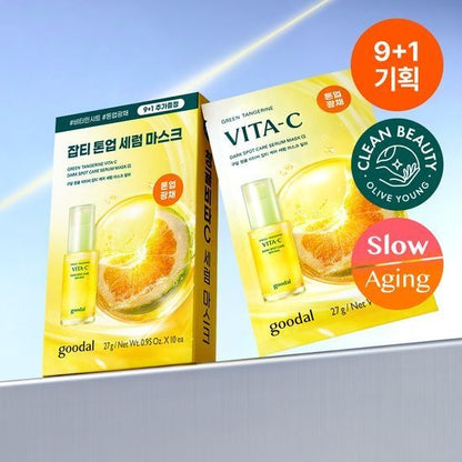 [Goodal] Green Tangerine Vita-C Serum Mask Alpha | 9+1 Sheets | Radiant & Hydrating Facial Mask | GlowLab