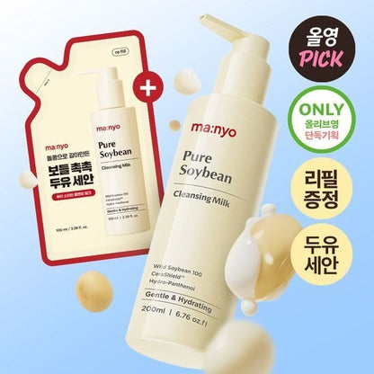 [ma:nyo Factory] Pure Soybean Cleansing Milk | Gentle & Hydrating Makeup Remover | 200ml + Refill 100ml | GlowLab