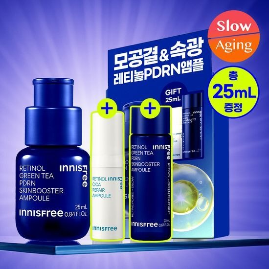 [Innisfree] Skin Booster Ampoule with Smooth Radiant Finish | 25ml + 20ml + 5ml Set