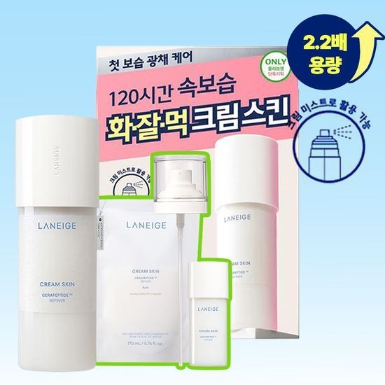 [LANEIGE] Cream Skin Cerapeptide™ Refiner | 170ml / Refill / Special Set