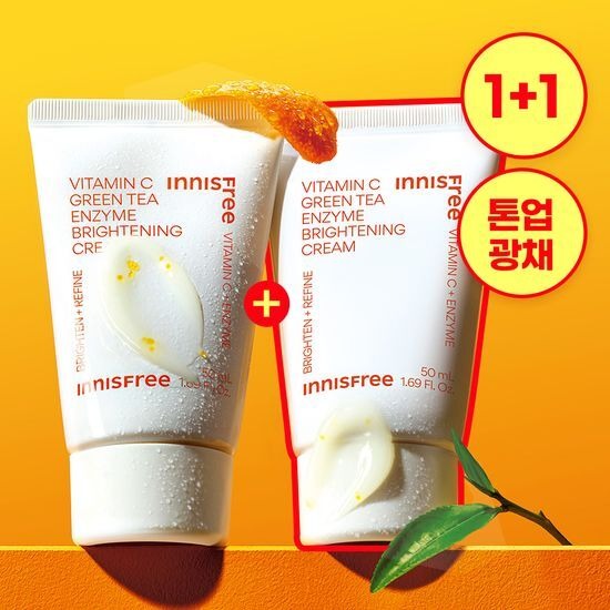 [Innisfree] Vitamin C Capsule Cream | Radiant, Lightweight Finish | 50ml x2 | Olive young