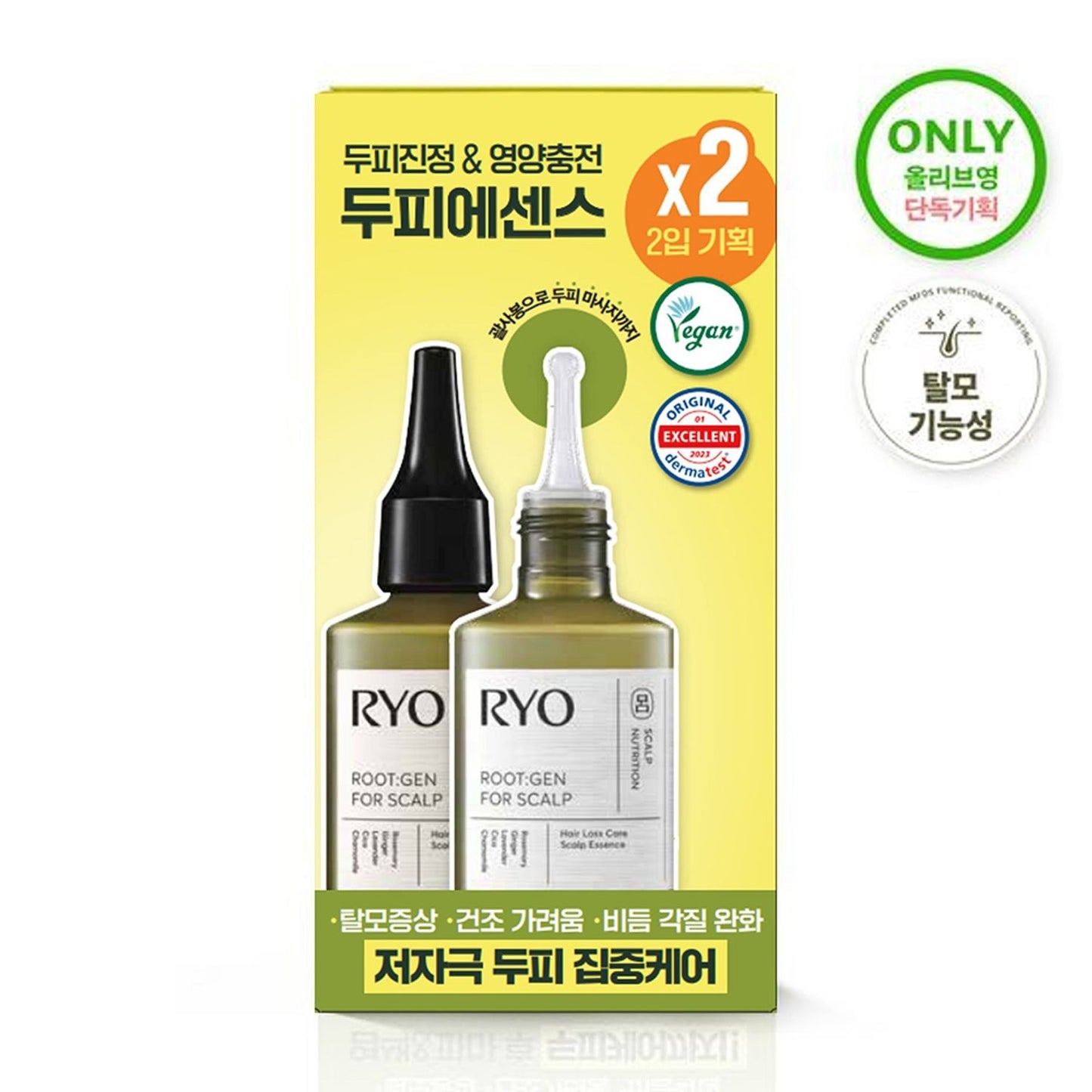 [Ryo] Scalp Essence with Refreshing Lightweight Feel – 80mL Double Set
