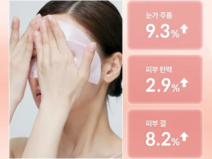 [medicube] PDRN Pink Collagen Gel Mask + Fresh Dewy Finish 4 Sheets by oliveYoung