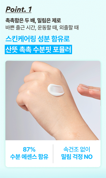 [Innisfree] Green Tea Hyaluronic Sun Serum • Lightweight Hydrating Finish • 50ml × 2