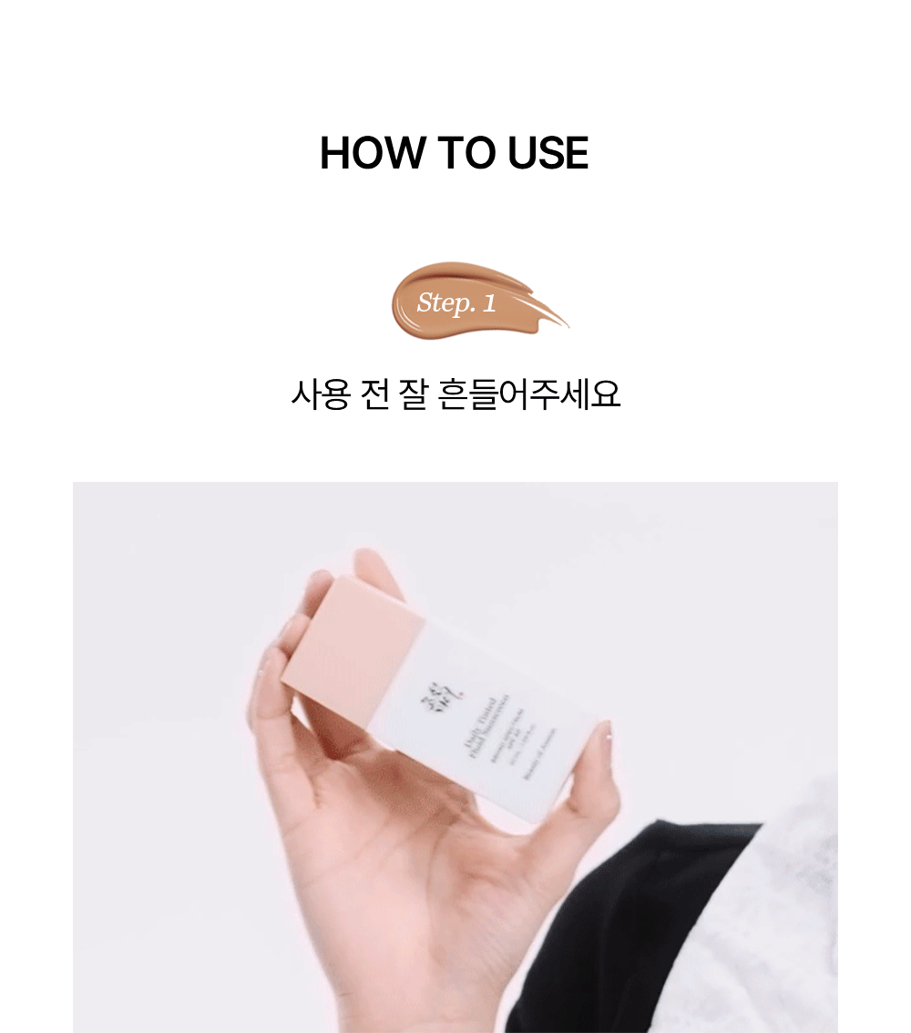 [Beauty of Joseon] Daily Tinted Fluid Sunscreen SPF50+ PA+++ Natural Radiant Finish 50ml by oliveYoung
