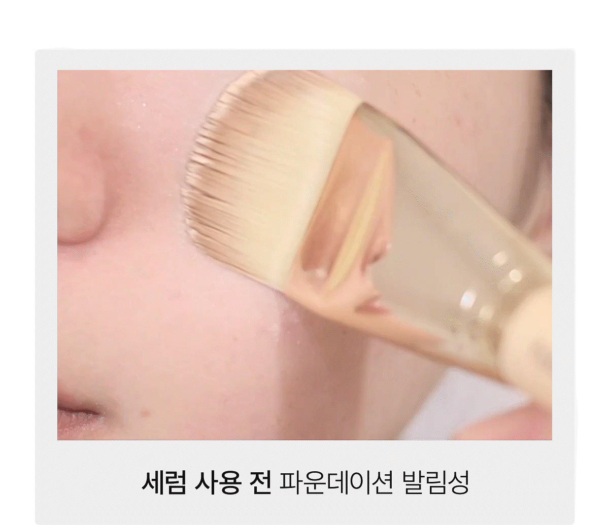 [BIODANCE] Pore Perfecting Collagen Peptide Serum 30ml Duo Special Set