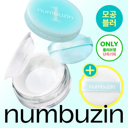 [numbuzin] Blur Powder Soft Matte Finish + Puff Set