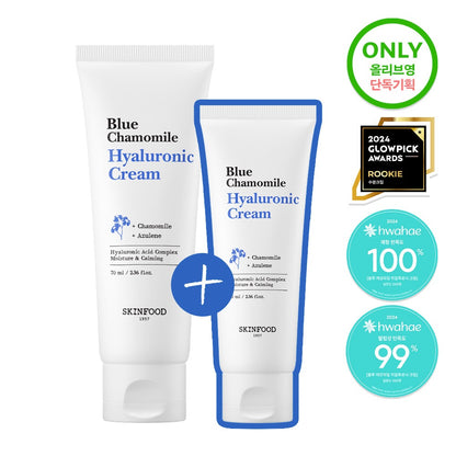 [SKINFOOD] Blue Chamomile Hyaluronic Cream Lightweight Hydrating Glow Set 100ml (70ml+30ml)
