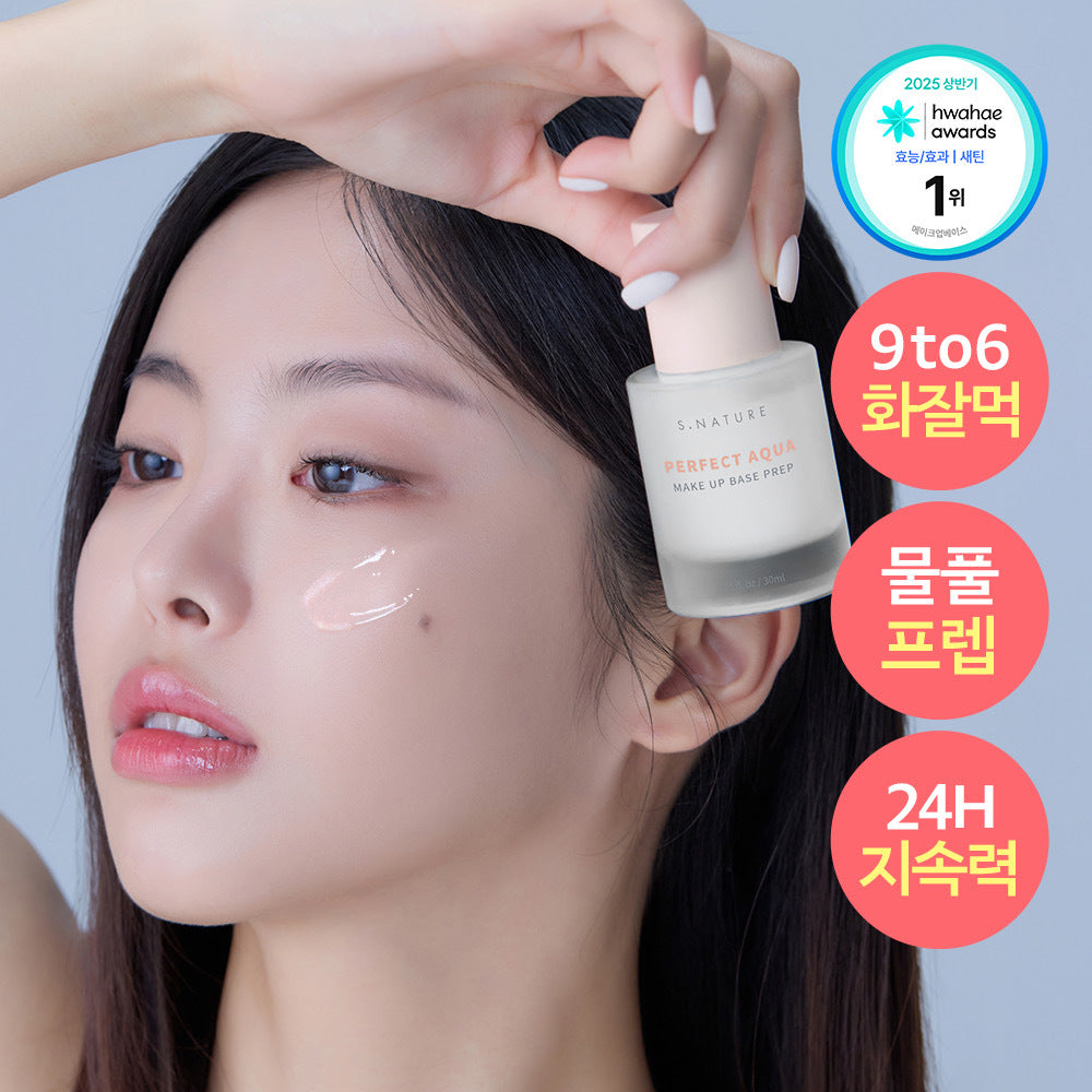 [S.NATURE] Perfect Aqua Makeup Base Prep Lightweight Radiant Finish 30 ml