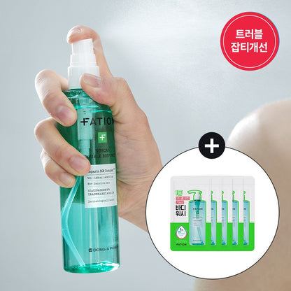 [FATION] Refreshing Body Mist with a Lightweight Comfort Finish | 145ml + Body Wash Minis (5ml x 4)