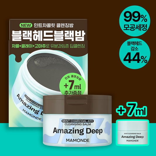 [mamonde] Amazing Deep Mint Charcoal Cleansing Balm Refreshing Melt Texture 90 ml Set