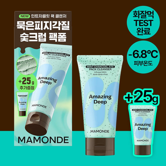 [mamonde] Amazing Deep Mint Charcoal Pack Cleanser Refreshing Creamy Foam 135 g Set