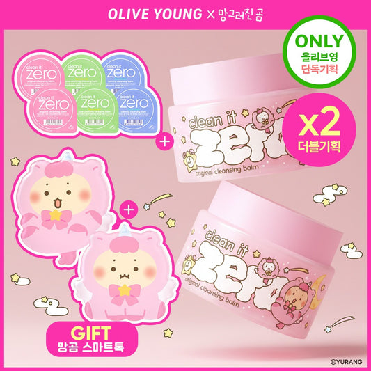 [BANILA CO.] Clean It Zero Cleansing Balm Soft Melting Makeup Cleansing Set 100ml x2