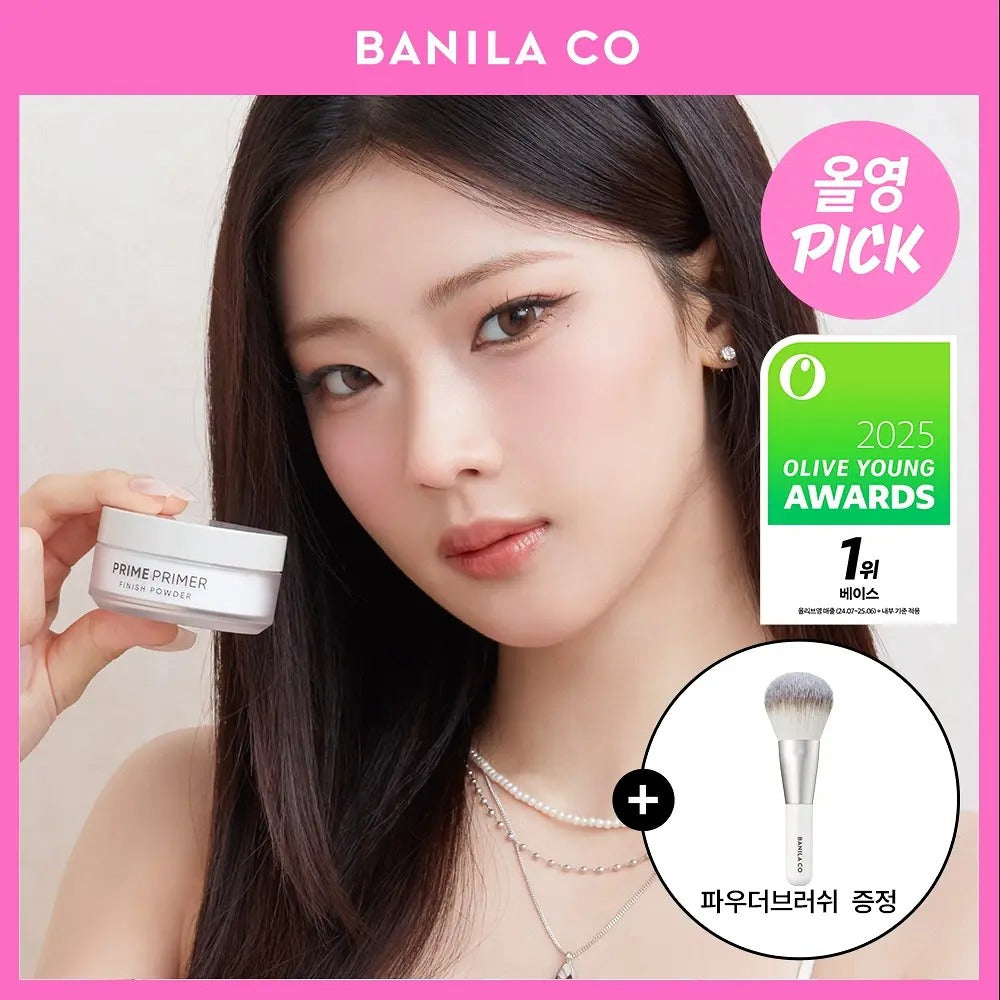 [BANILA CO.] Prime Primer Finish Powder Soft Matte Blur Finish 12g + Brush Set