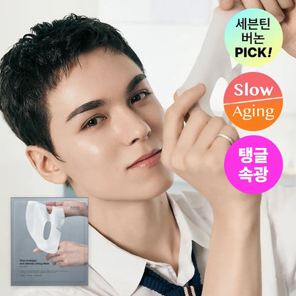 [SUNGBOON EDITOR] Deep Collagen Power Boosting Mask 4 Sheets