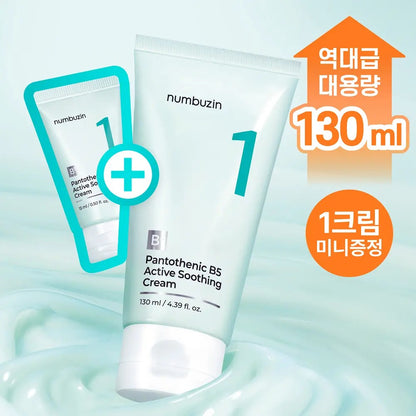 [numbuzin] No.1 Pantothenic Active Soothing Cream Lightweight Hydrating Finish 130 ml (+ 15 ml Mini)