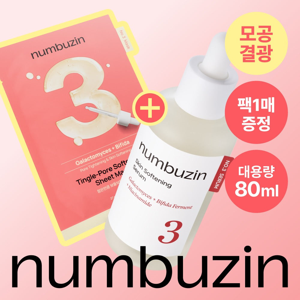 [numbuzin] No.3 Skin-Softening Serum Smooth Finish 80 ml (+ Sheet Mask Gift)
