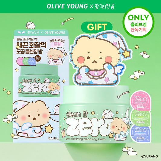 [BANILA CO.] Clean It Zero Pore Clarifying Cleansing Balm Fresh Melting Cleanse Set 100ml