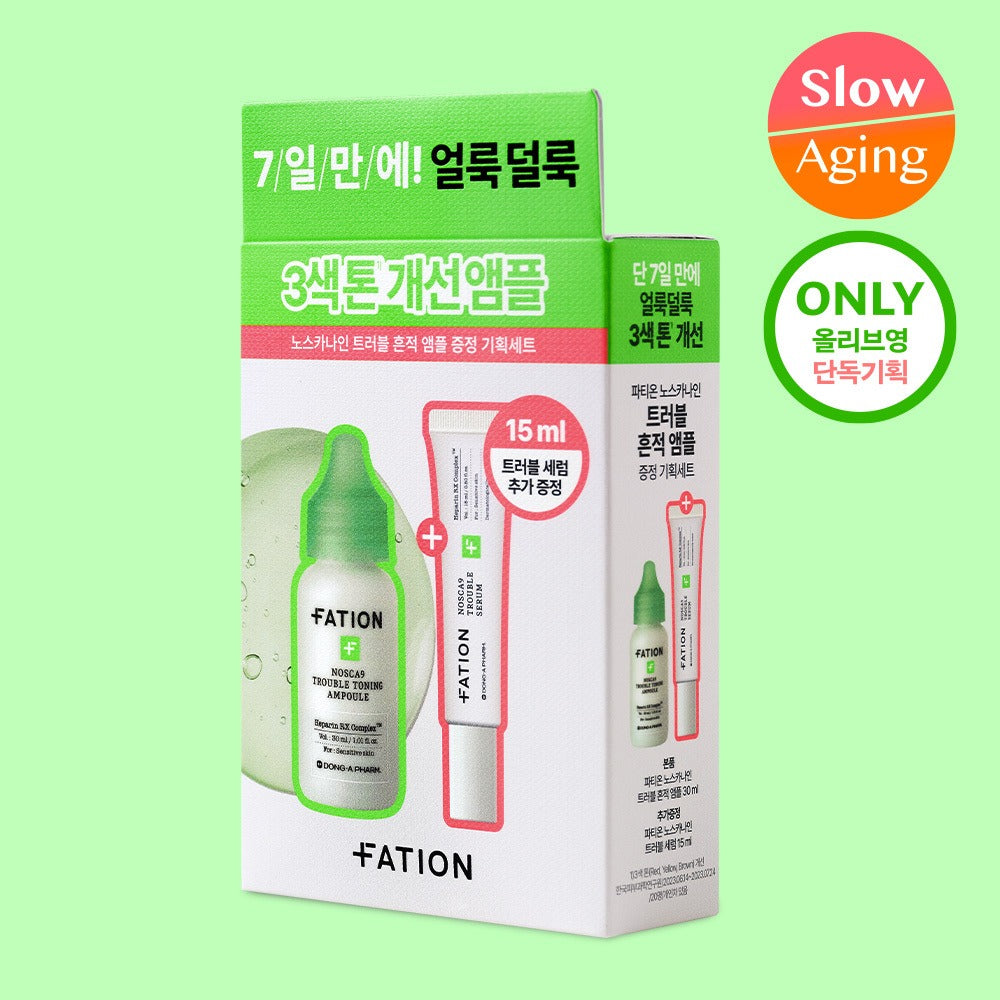 [FATION] Lightweight Toning Ampoule with a Radiant Comfort Finish | 30ml + Serum Mini 15ml Set
