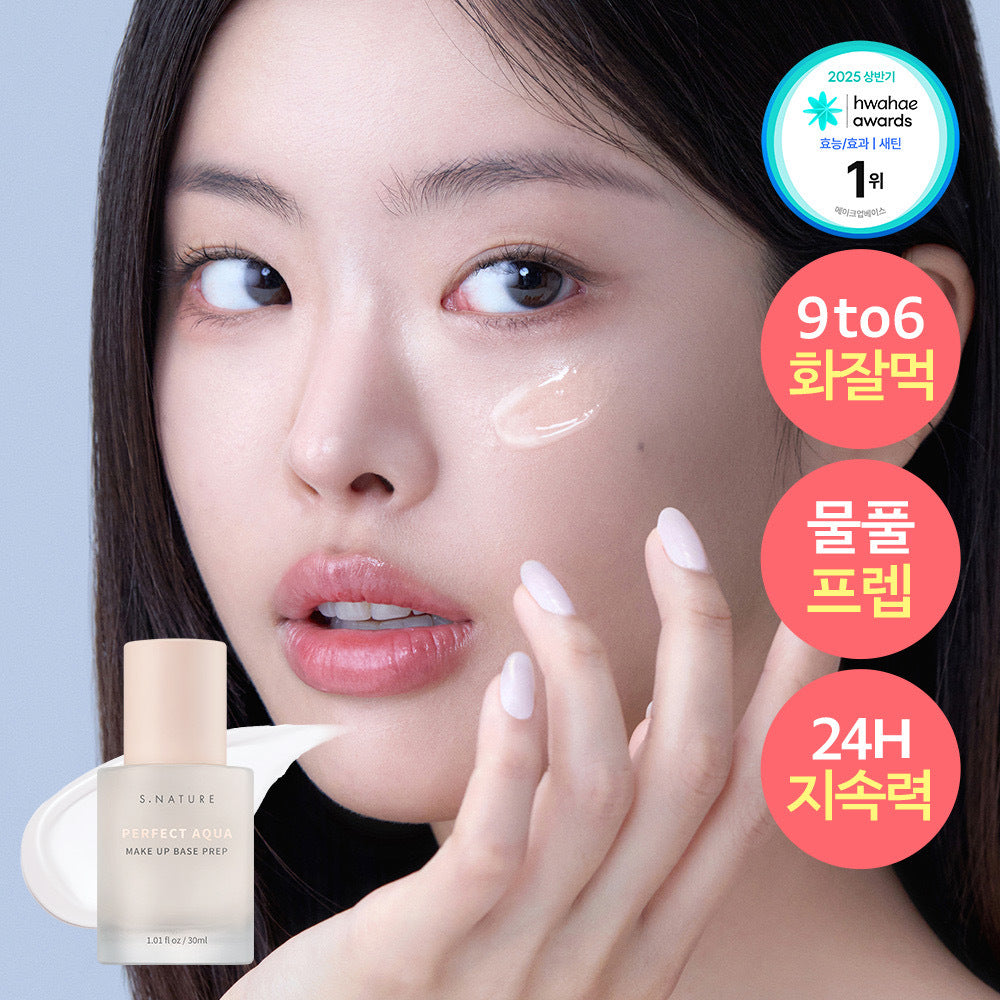 [S.NATURE] Perfect Aqua Makeup Base Prep Lightweight Radiant Finish 30 ml