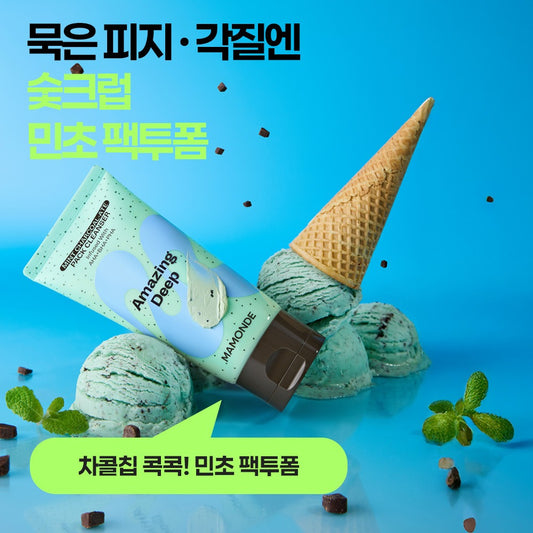 [mamonde] Amazing Deep Mint Charcoal Pack Cleanser Refreshing Creamy Foam 135 g Set