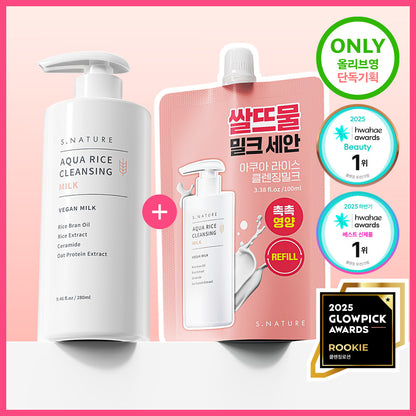 [S.NATURE] Aqua Rice Cleansing Milk – Soft Creamy Clean Finish (280 ml + 100 ml Refill)