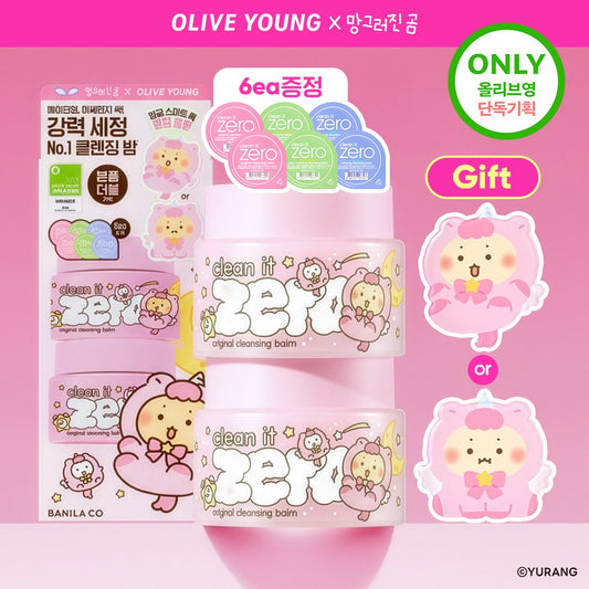 [BANILA CO.] Clean It Zero Cleansing Balm Soft Melting Makeup Cleansing Set 100ml x2