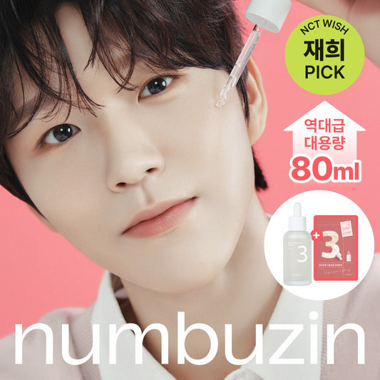 [numbuzin] No.3 Skin-Softening Serum Smooth Finish 80 ml (+ Sheet Mask Gift)