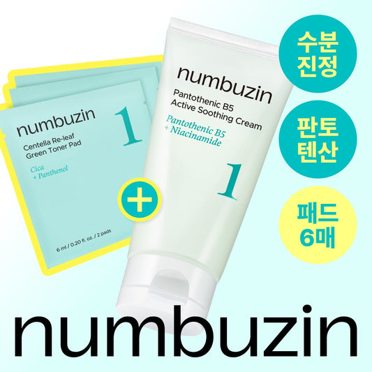 [numbuzin] No.1 Pantothenic B5 Active Soothing Cream Soft Hydrating Finish 80ml Set (+6 Pads)