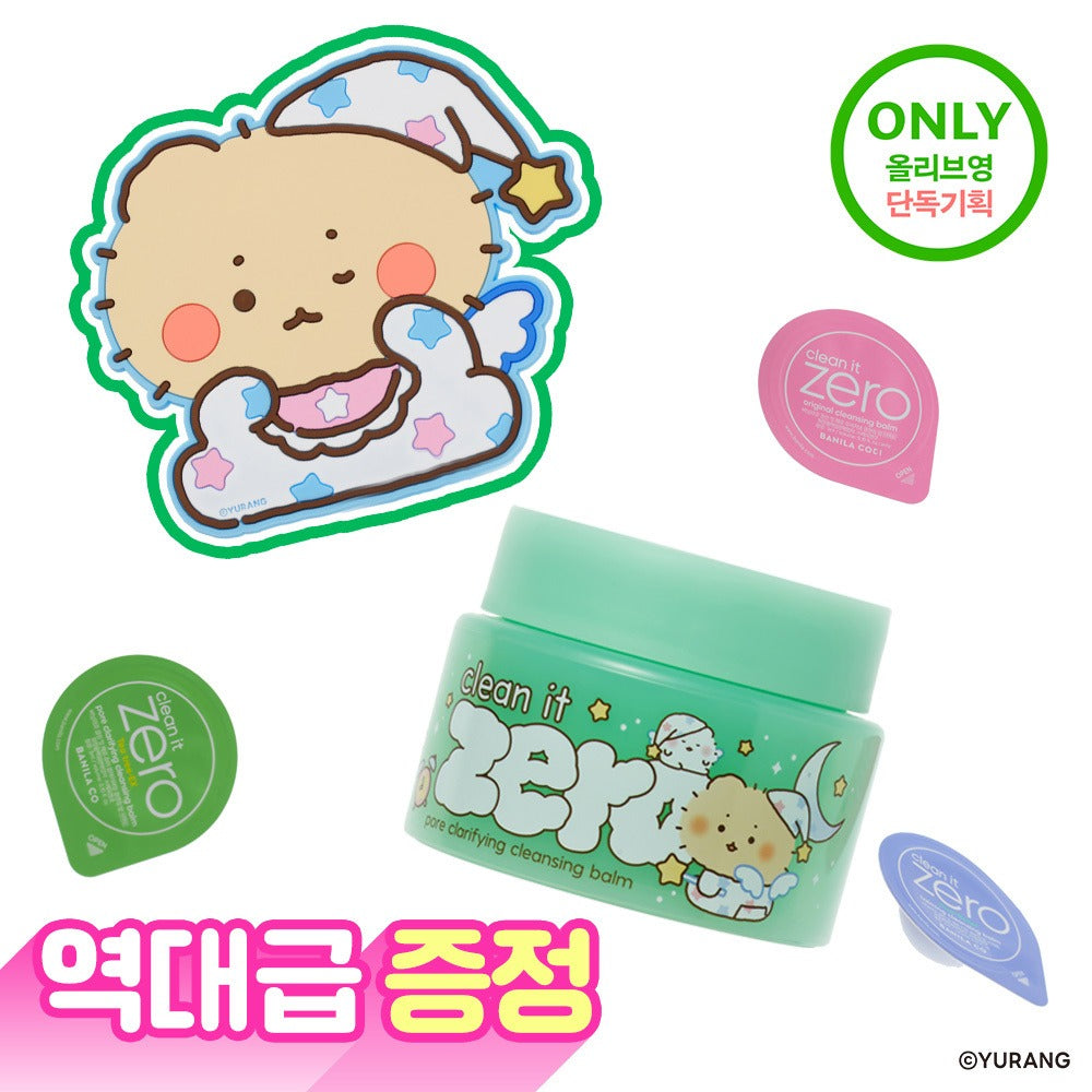 [BANILA CO.] Clean It Zero Pore Clarifying Cleansing Balm Fresh Melting Cleanse Set 100ml