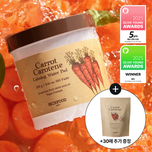 [SKINFOOD] Carrot Carotene Calming Water Pads Hydrating Fresh Finish 90 Pads (60+30)