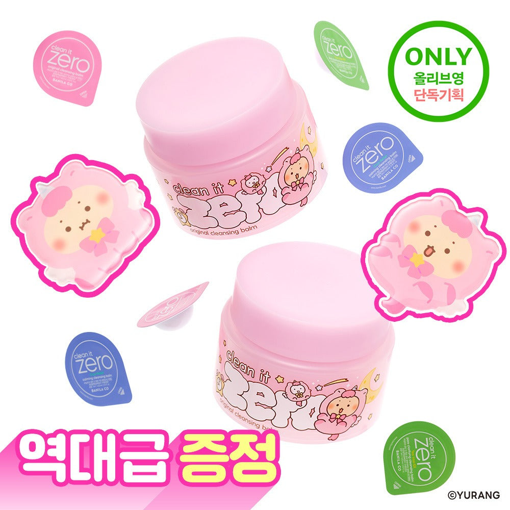 [BANILA CO.] Clean It Zero Cleansing Balm Soft Melting Makeup Cleansing Set 100ml x2