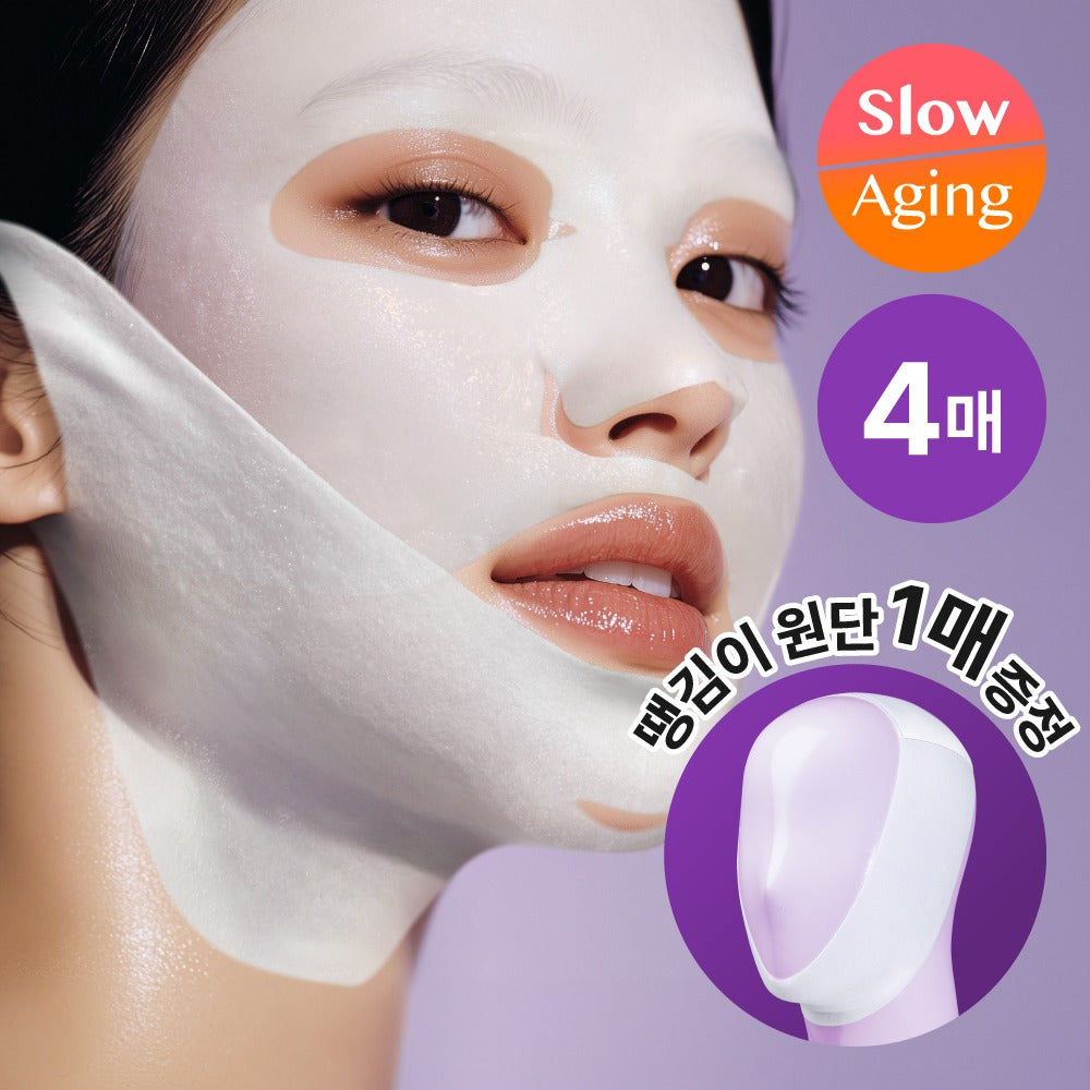 [numbuzin] Full-Face Sheet Mask Smooth Contour Fit Finish 4 Sheets by Olive Young