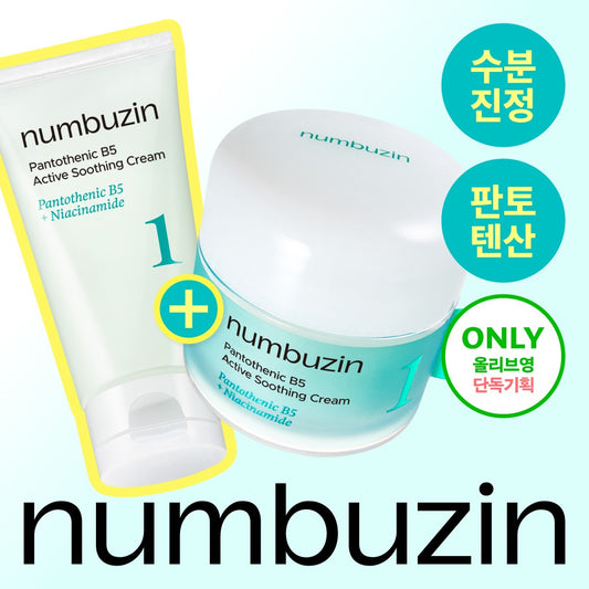 [numbuzin] No.1 Pantothenic B5 Soothing Cream Lightweight Hydrating Finish 80 ml x2 by Olive Young