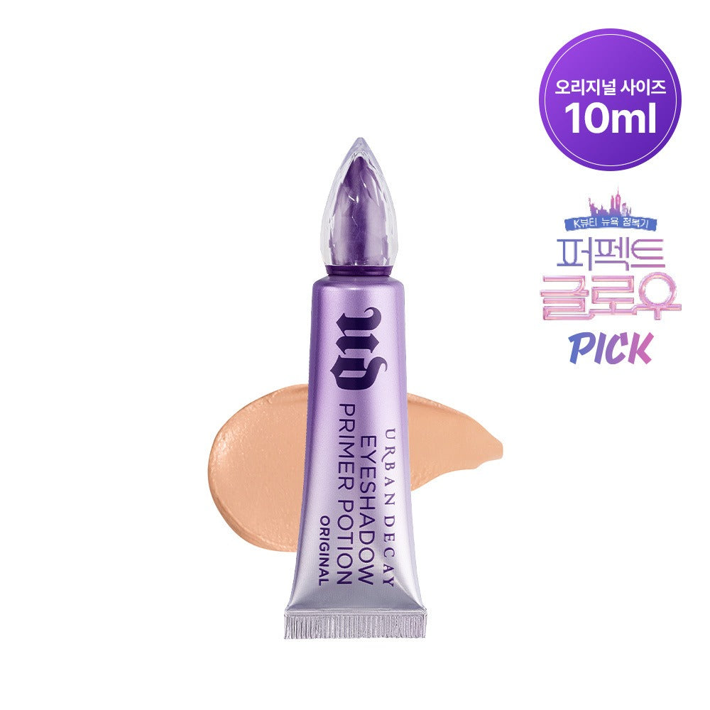 [URBAN DECAY] Eyeshadow Primer Potion Smooth Matte Base 10ml