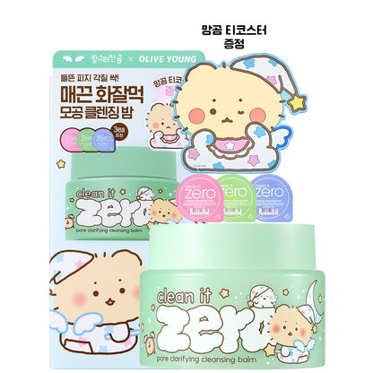 [BANILA CO.] Clean It Zero Pore Clarifying Cleansing Balm Fresh Melting Cleanse Set 100ml