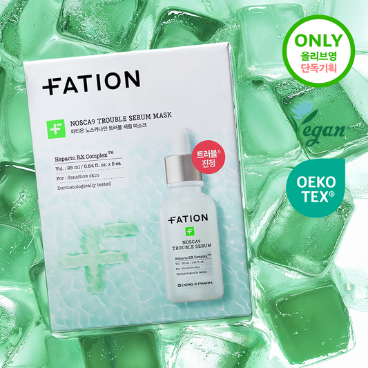 [FATION] NOSCANA9 Serum Sheet Mask Soft Hydrating Comfort Finish (5 Sheets Set)