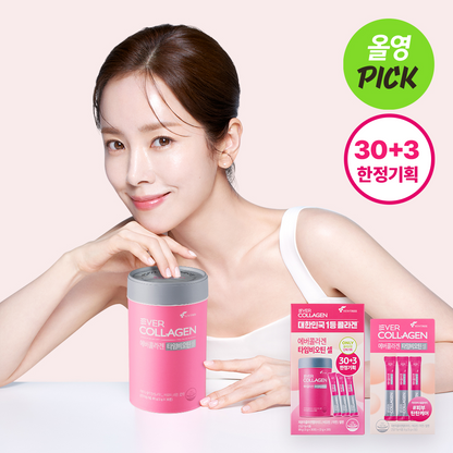 [EVER COLLAGEN] Time Biotin Cell Collagen Powder Sticks Cranberry Flavor 33 Sticks