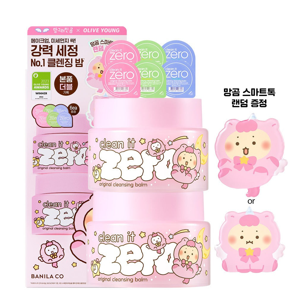 [BANILA CO.] Clean It Zero Cleansing Balm Soft Melting Makeup Cleansing Set 100ml x2