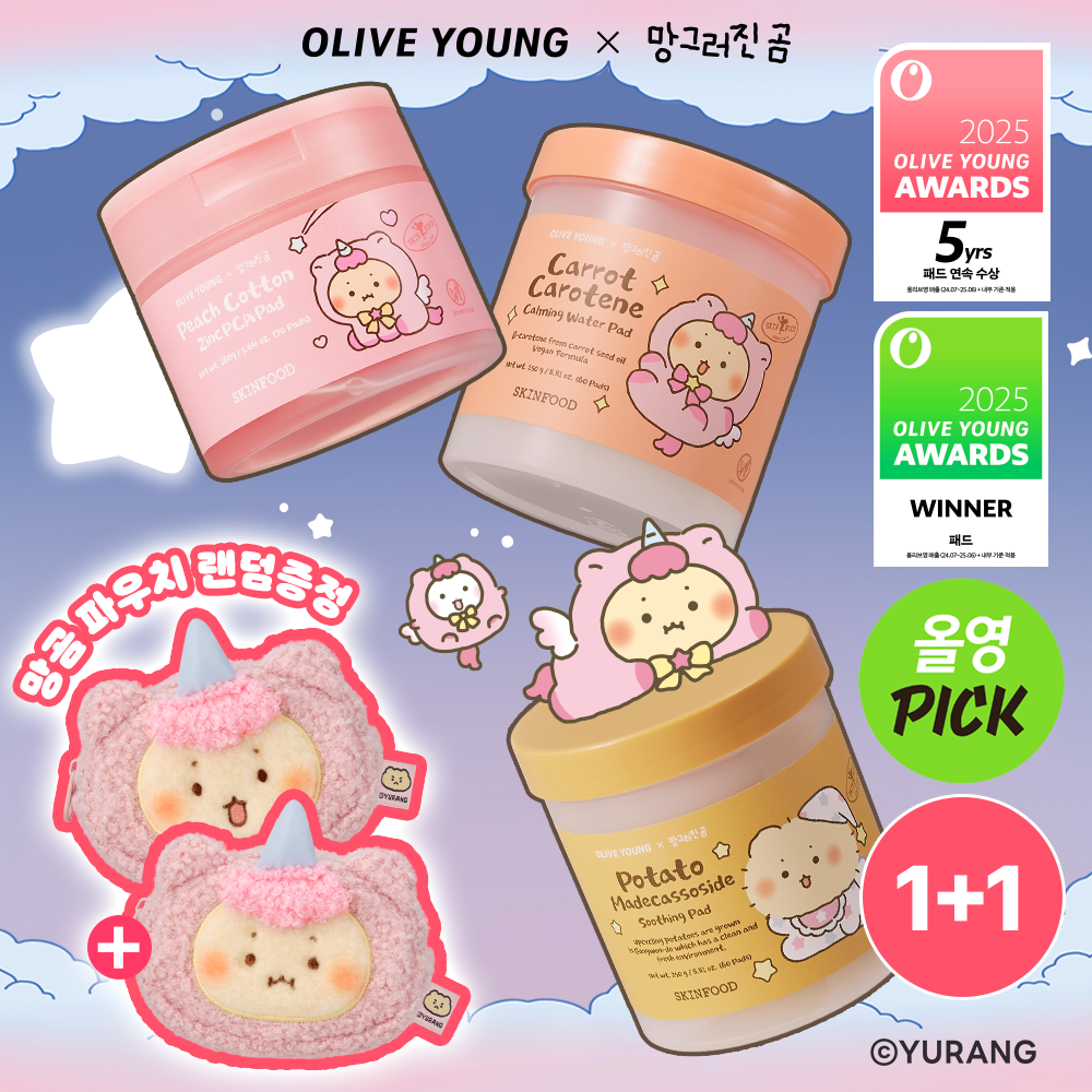 [SKINFOOD] Toner Pad Double Set Soft Comfort Finish 3 Types + Pouch