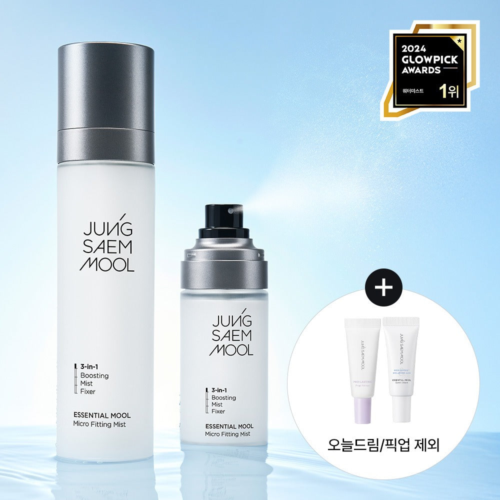 [JUNG SAEMMOOL] Essential Water Micro Fitting Mist Fine Fresh Finish 55ml / 120ml / Duo by Olive Young