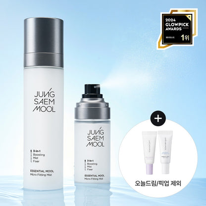 [JUNG SAEMMOOL] Essential Water Micro Fitting Mist Fine Fresh Finish 55ml / 120ml / Duo by Olive Young