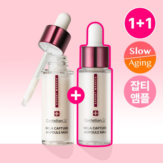 [Centellian24] Radiance-Finish Facial Ampoule Duo 15 ml x 2